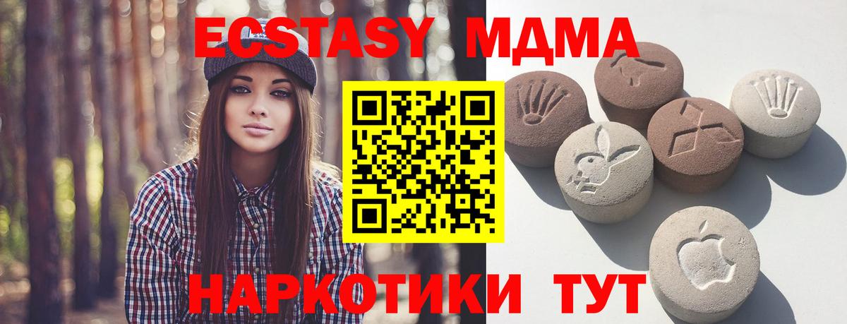 Экстази бентли Кореновск
