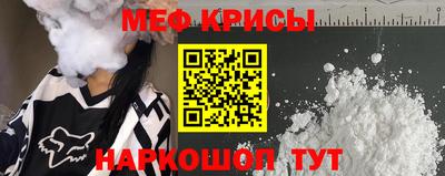 соль ск Гагарин