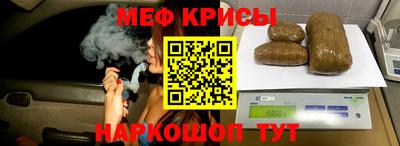 кристаллы Гатчина
