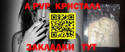 соль ск Гагарин