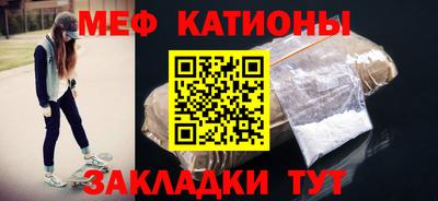 кристаллы Гатчина