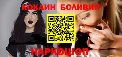 соль ск Гагарин