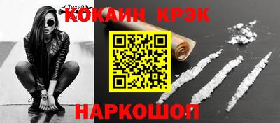 соль ск Гагарин