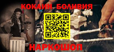 бутират Гай