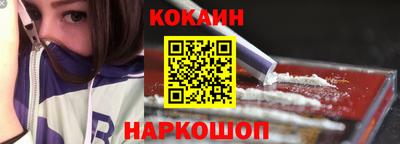 бутират Гай