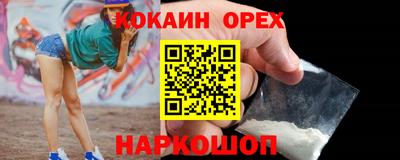 соль ск Гагарин