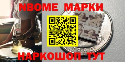 кристаллы Гатчина
