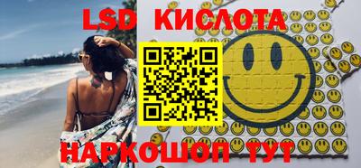 бутират Гай
