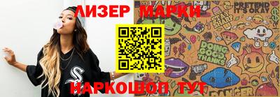 кристаллы Гатчина