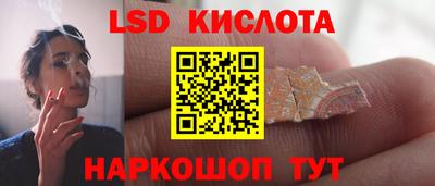 бутират Гай