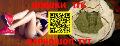 соль ск Гагарин