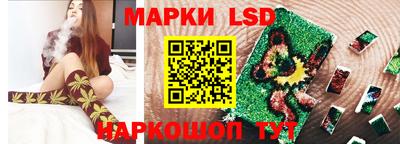 бутират Гай