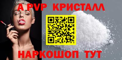 соль ск Гагарин