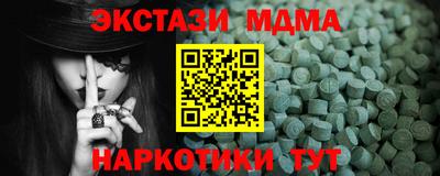 бутират Гай