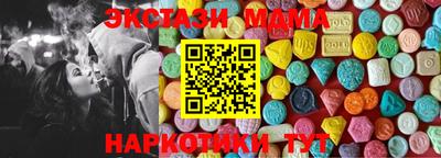 кристаллы Гатчина