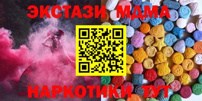 кристаллы Гатчина