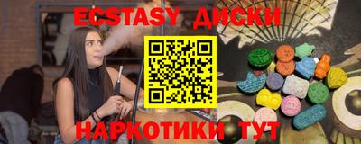 кристаллы Гатчина