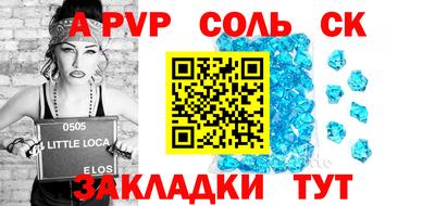 кристаллы Гатчина