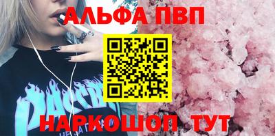 бутират Гай