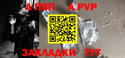 бутират Гай