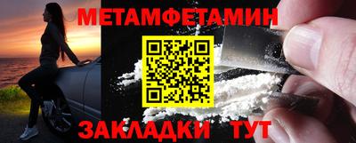 бутират Гай