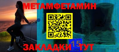 соль ск Гагарин