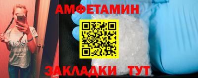кристаллы Гатчина