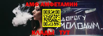 бутират Гай
