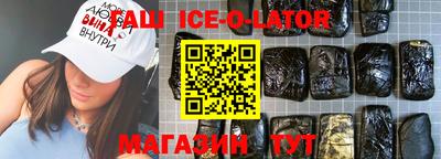кристаллы Гатчина