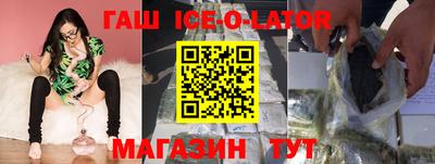 бутират Гай
