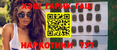 соль ск Гагарин