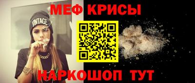 соль ск Гагарин