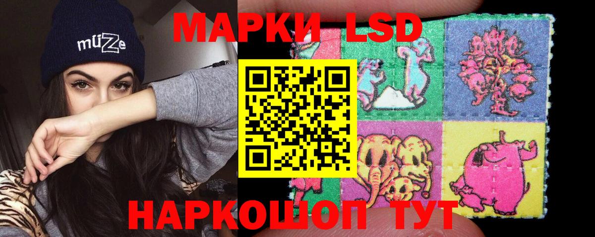 LSD-25 экстази  blacksprut как войти  Вход с VPN  Кореновск  ЛСД экстази ecstasy  ЛСД экстази ecstasy 