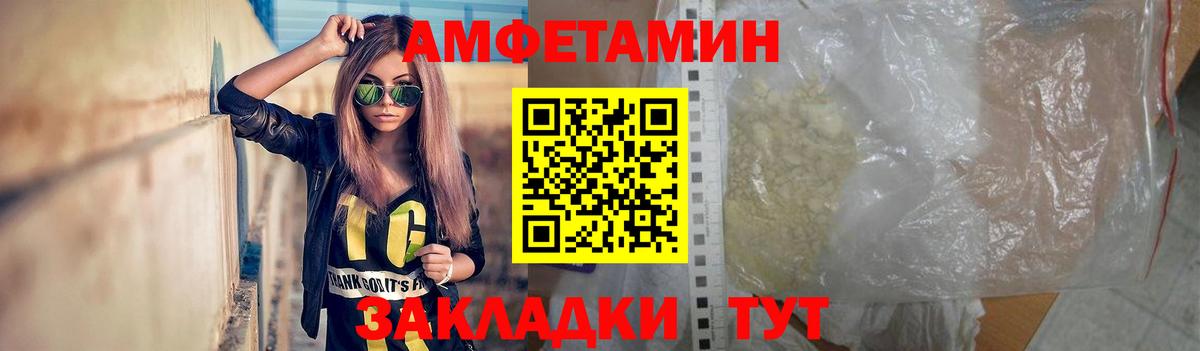 Метамфетамин Methamphetamine Кореновск