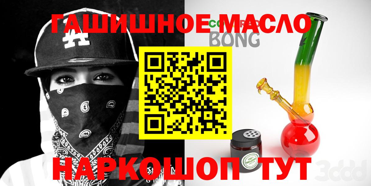 Дистиллят ТГК Wax Кореновск